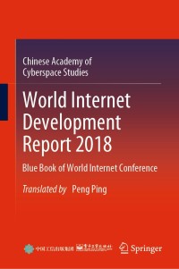 world internet development report 2018 1st edition chinese academy of cyberspace studies 9811540667,