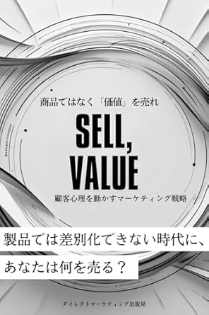 sell value not products marketing strategies to influence customer psychology 1st edition direct marketing