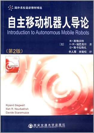 introduction to autonomous mobile robots 4th edition i r d , r 7560545483, 978-7560545486