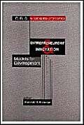 entrepreneurship and innovation models for development 1st edition rabindra n kanungo 0761992847,