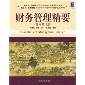 essentials of financial management 1st edition si ke te bei si li , you jin f bu li ge mu liu ai juan , zhang