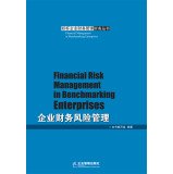 enterprise financial risk management benchmarking enterprise financial management practices series 1st