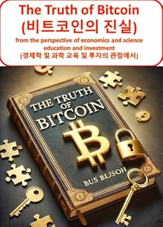 from the perspective of economics and science education and investment 1st edition  b0dqkzwhr2