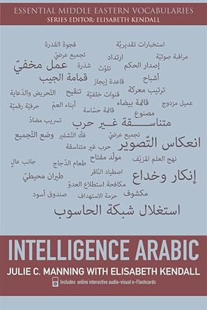 intelligence arabic 1st edition julie c manning ,elisabeth kendall b001k8g3dy, b0d6z85j2d