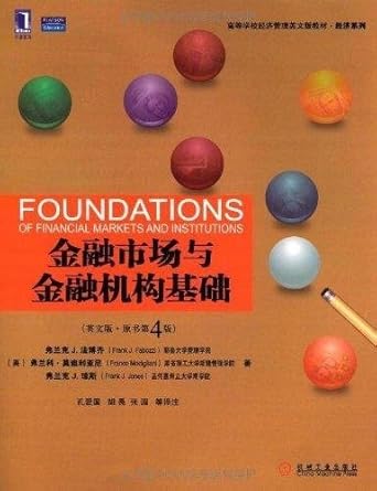 foundations of financial markets and institutions 1st edition frank j jones foundations of financial markets