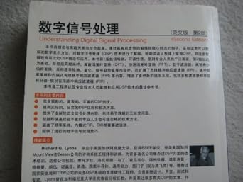 understanding digital signal processing 1st edition  8129705346, 978-8129705341