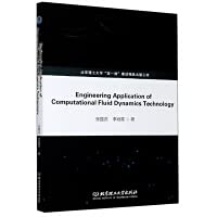 application of computational fluid dynamics technology in engineering 1st edition li guan xiao zhang guo qing