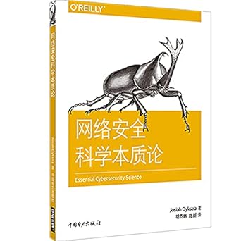 the essence of cybersecurity science 1st edition josiah dykstra zhu 7519823555, 978-7519823559