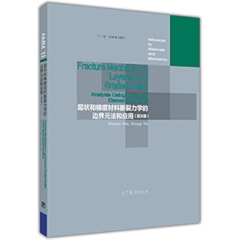 fracture mechanics in layered and graded solids analysis using boundary element methods 1st edition xiao hong