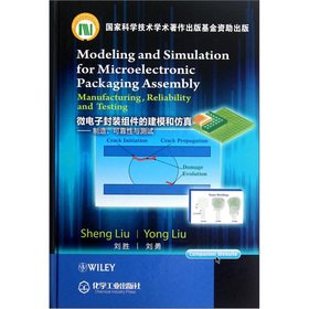 modeling and simulation of microelectronic packaging components manufacturing reliability and testing 1st