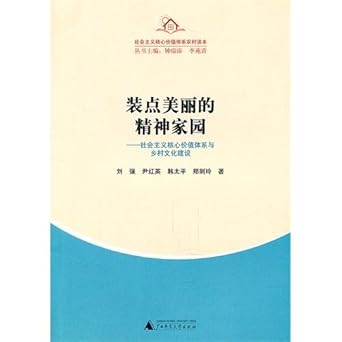 air pressure and hydraulic control technique foundation pinyin qi ya yu ye ya kong zhi ji shu ji chu 1st