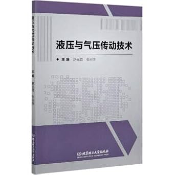 hydraulic and air pressure transmission technology 1st edition zhang li hua bian zhao guang xia 7568285251,