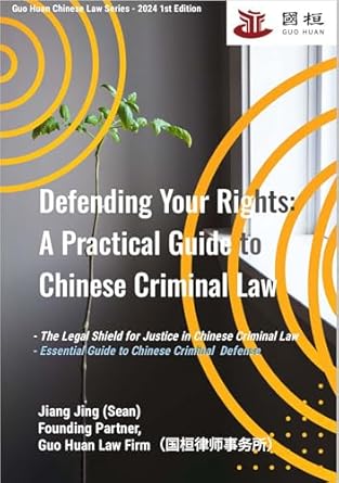 defending your rights a practical guide to chinese criminal law essential guide to chinese criminal defense
