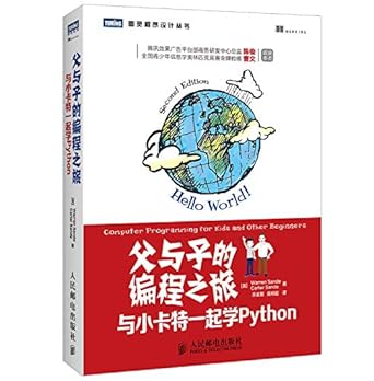 python 1st edition warren sande,carter sande 7115367175, 978-7115367174