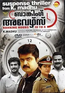 banking hours 1st edition  b018e7at74