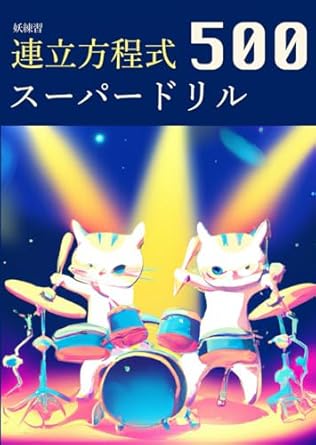 500 1st edition tomo b0ctxxtlqz, 979-8878397179