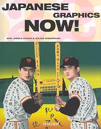 japanese graphics now 1st edition julius wiedemann 3822850888, 978-3822850886