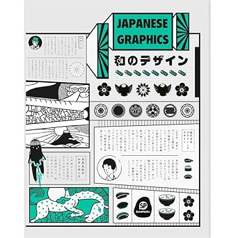 japanese graphics 1st edition sendpoints 9887757217, 978-9887757214
