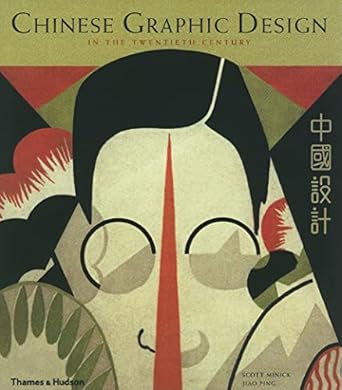 chinese graphic design in the twentieth century 1st edition scott minick ,jiao ping 0500288739, 978-0500288733