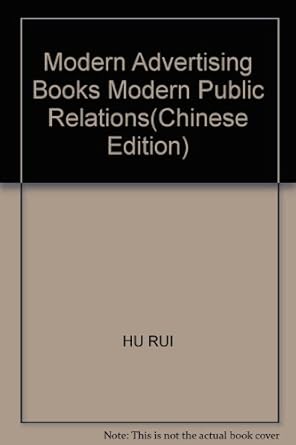 modern advertising books modern public relations 1st edition hu rui 7308017818, 978-7308017817