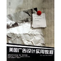 u s advertising design practical course 1st edition luo bin lan da dai jia min liu mu yi yi 7532249824,