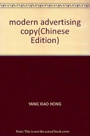 modern advertising copy 1st edition yang xiao hong 7561427131, 978-7561427132