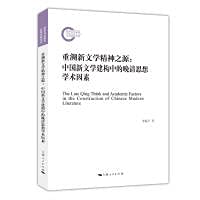 introduction to aerospace engineering 1st edition  7568295737, 978-7568295734