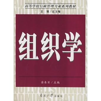 modern advertising design paperback 1st edition chen chen 7810426192, 978-7810426190