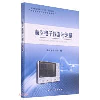 avionics instrumentation and measurement /aviation electronic and electrical technology professional series