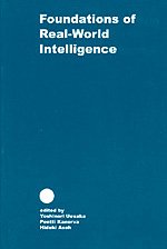 the foundations of real world intelligence 1st edition yoshinori uesaka ,pentti kanerva ,hideki asoh