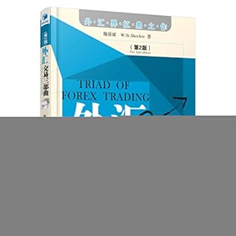 forex trilogy driven analysis psychological analysis behavioral analysis 1st edition  750963055x,