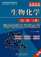 sync college counseling classic textbook series ix series biochemistry sync counseling and exercise full