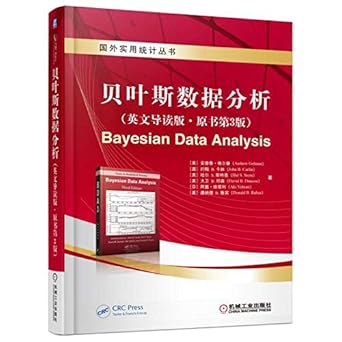 bayesian data analysis 1st edition mei an de lu ge er man ao yue han b ka lin deng zhu 7111525841,