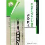 insect biochemistry and molecular biology experimental techniques 1st edition cao chuan wang gao cai qiu