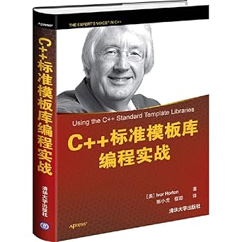 c ++ standard template library programming combat c++ 1st edition ivor horton 7302455805, 978-7302455806