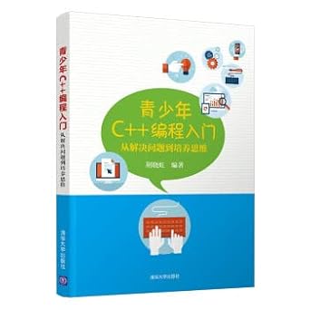 introduction to c++ programming for teenagers from problem solving to cultivation of thinking 1st edition 