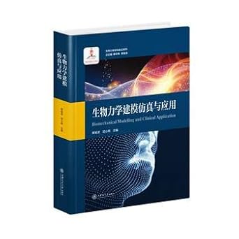 biomechanical modeling simulation and applied biomechanics research frontier series 1st edition 7313184980,