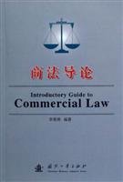 introduction to business law 1st edition li li yan 7118046558, 978-7118046557