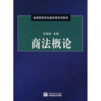 introduction to business law 1st edition unknown 7040221098, 978-7040221091