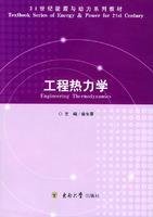 engineering thermodynamics of energy and power in the 21st century yu materials 1st edition xu sheng rong