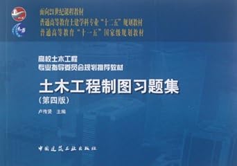 civil engineering drafting workbook 1st edition lu chuan xian 7112142644, 978-7112142644