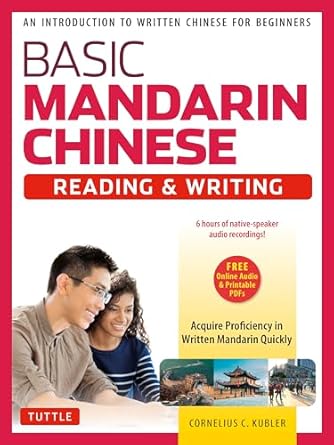 basic chinese reading and writing textbook an introduction to written chinese for beginners 1st edition