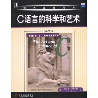 the science and art of the c language 1st edition eric s roberts 7111139917, 978-7111139911