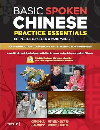basic spoken chinese practice essentials an introduction to speaking and listening for beginners 1st edition