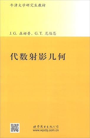 algebraic projective geometry 1st edition j g , g t j g semple 751005284x, 978-7510052842