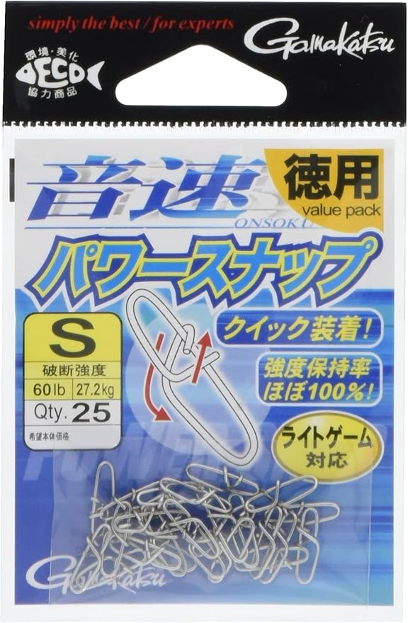 gamakatsu sound speed power snap  ?gamakatsu b014vqlfi4