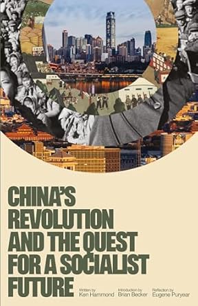 chinas revolution and the quest for a socialist future 1st edition ken hammond ,brian becker ,eugene puryear