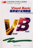 practical guide to visual basic programming 1st edition yin yi feng 7562136114, 978-7562136118