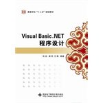 visual basic net programming 1st edition gong zheng hao li wang yan 7302204381, 978-7302394310