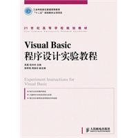 visual basic programming experimental course 1st edition  711524829x, 978-7115248299